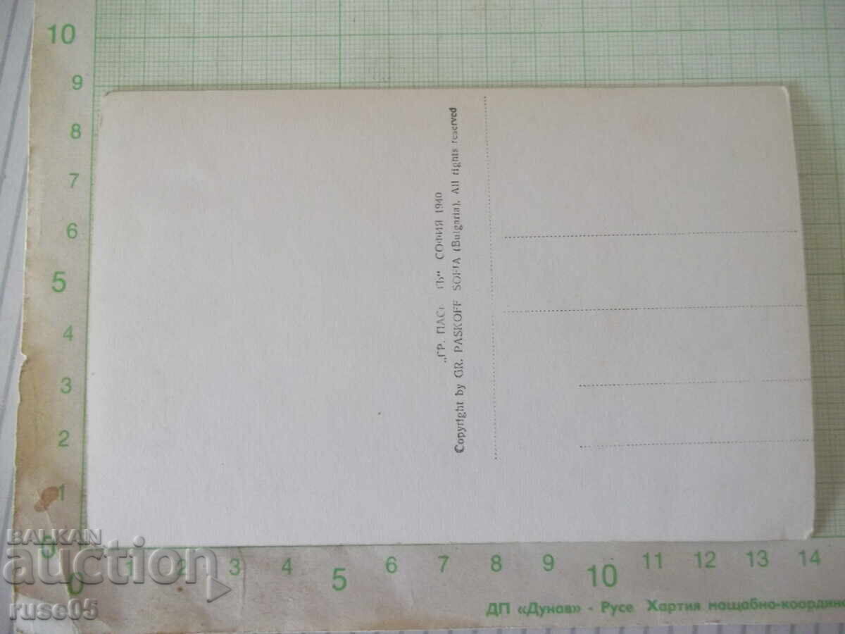 Κάρτα "Καβάλα. Ο τάφος της μητέρας του Μοχάμετ Άλι" παλιά με τιμή € 2.56 | 5.01 BGN