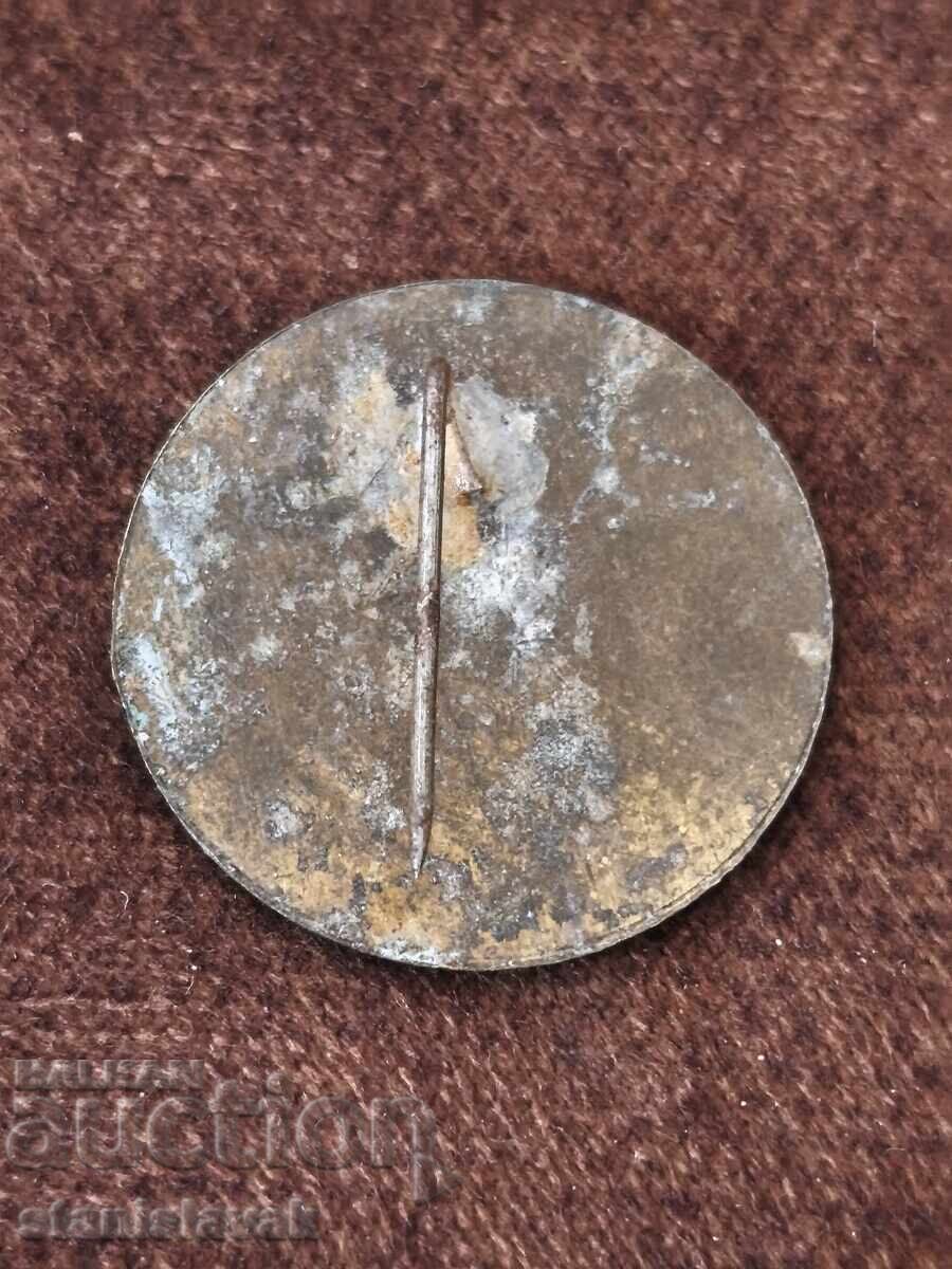 Κονκάρδα ΒΤΚ "Γ. Ντιμιτρόφ" Σλίβεν με τιμή € 1.50 | 2.93 BGN