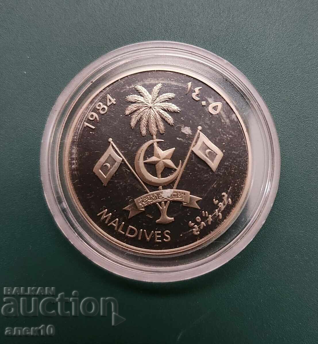 Maldive 25 rufiyaa 1984 d cu preț € 13.50 | 26.40 BGN