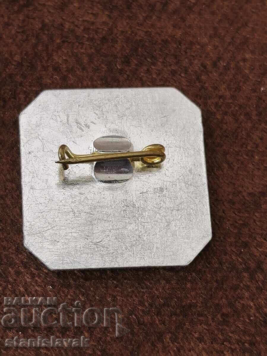 Κονκάρδα "Bulgarplod export" με τιμή € 1.50 | 2.93 BGN