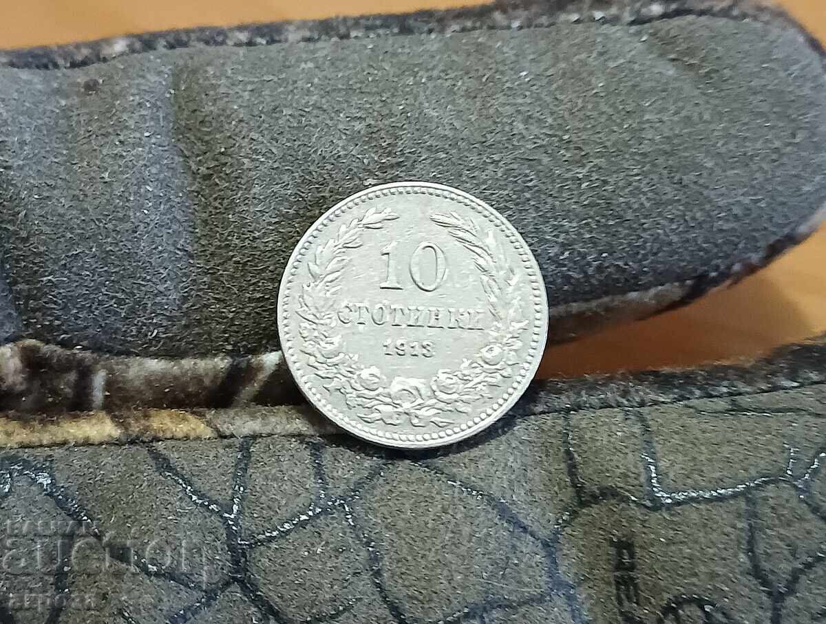 10 cenți 1913 cu preț € 4.00 | 7.82 BGN