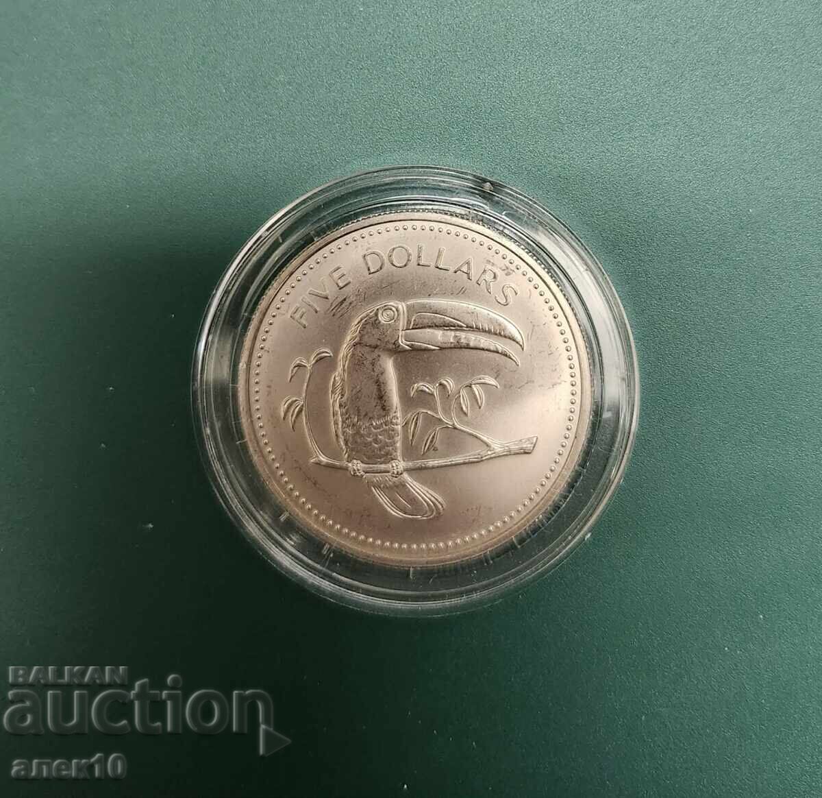 Μπελίζε 5 δολάρια 1976 BU τιράζ 709 τεμάχια