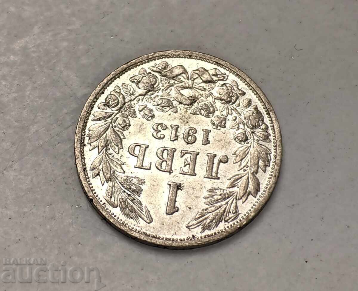 Livrarea 1913 1 LEV MONEDĂ DE ARGINT BULGARIA ARGINT PENTRU COLECȚIE