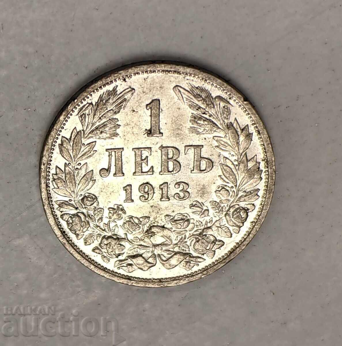 1913 1 LEV MONEDĂ DE ARGINT BULGARIA ARGINT PENTRU COLECȚIE - 7