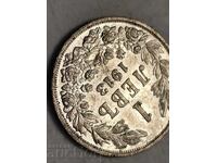 1913 1 LEV SILVER COIN BULGARIA SILVER FOR COLLECTION