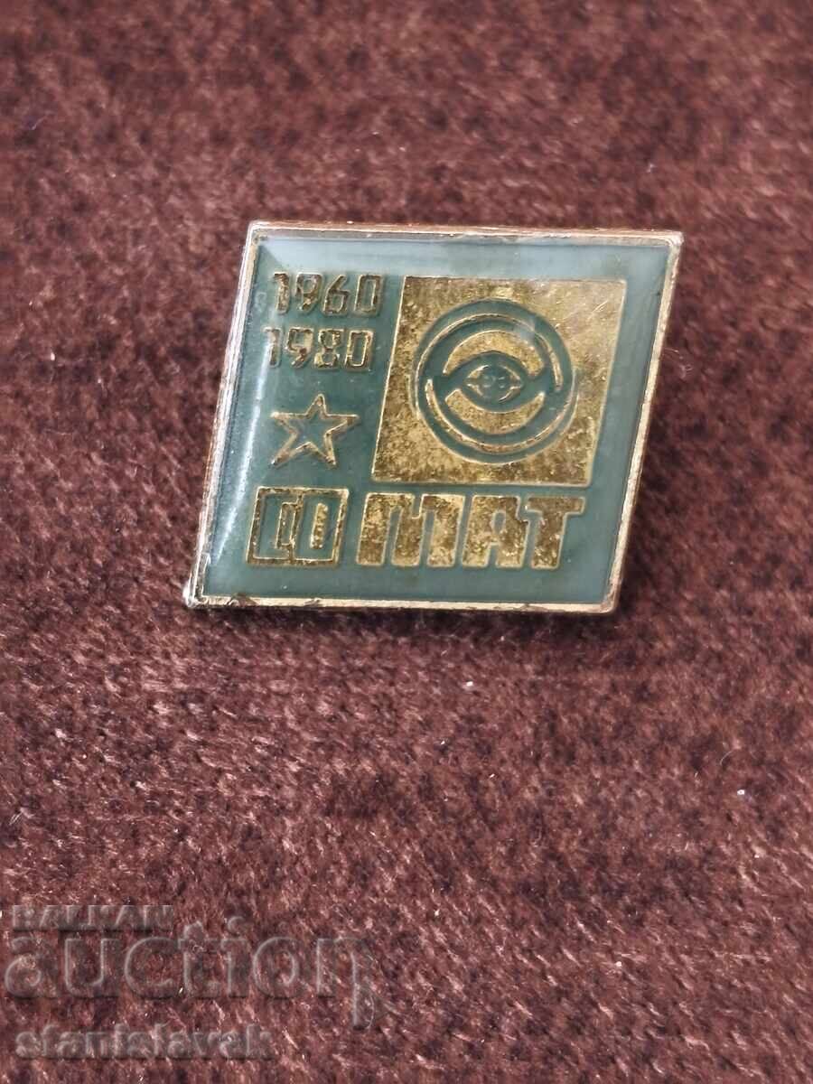 Badge of the International Road Transport Economic Union