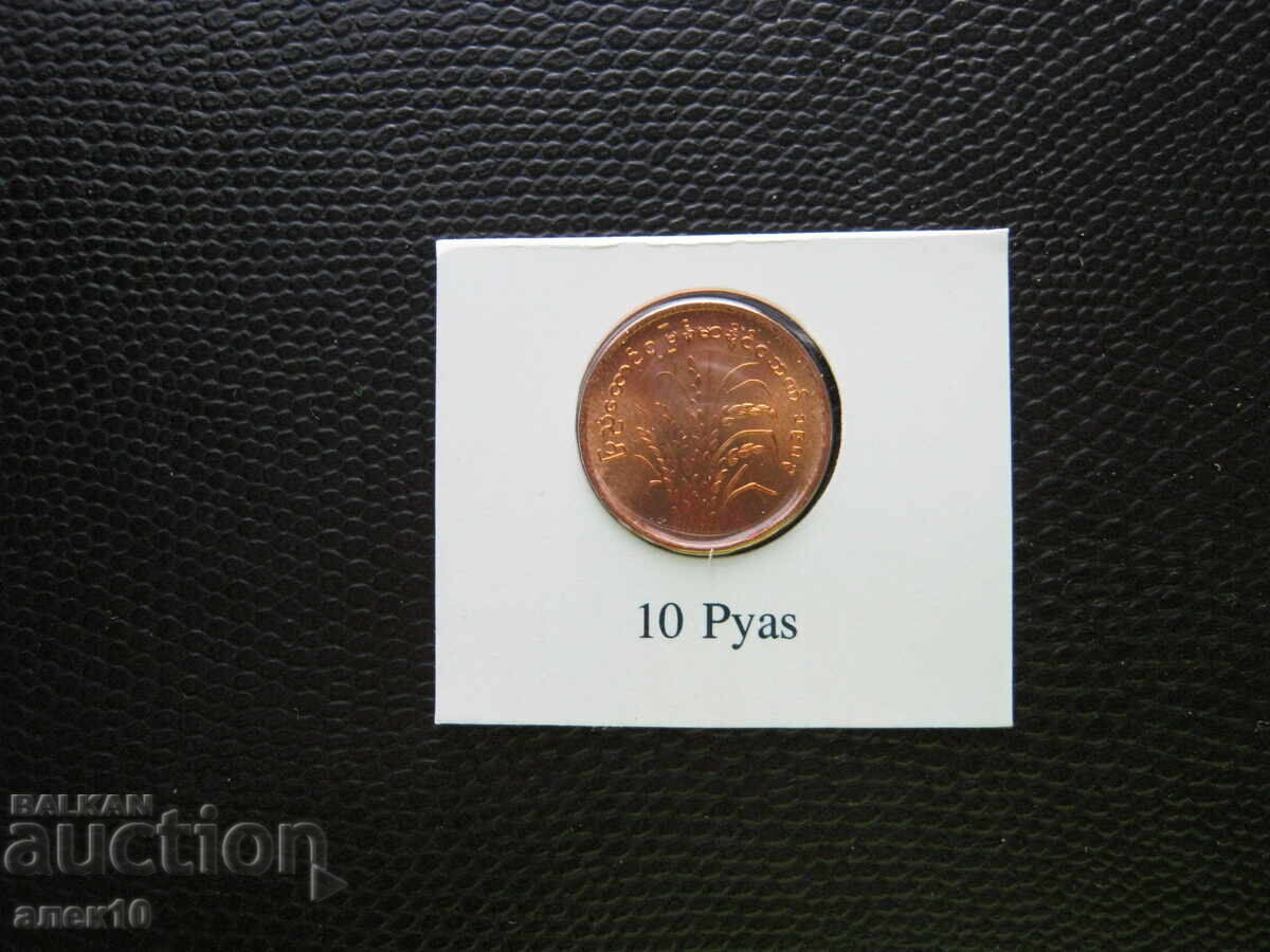 Birmania 10 piastri 1991 FAO d