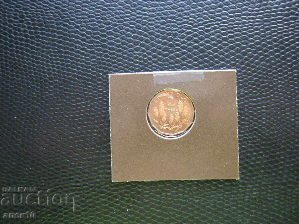 Μποτσουάνα 1 τέμπε 1981 δ με τιμή € 0.30 | 0.59 BGN