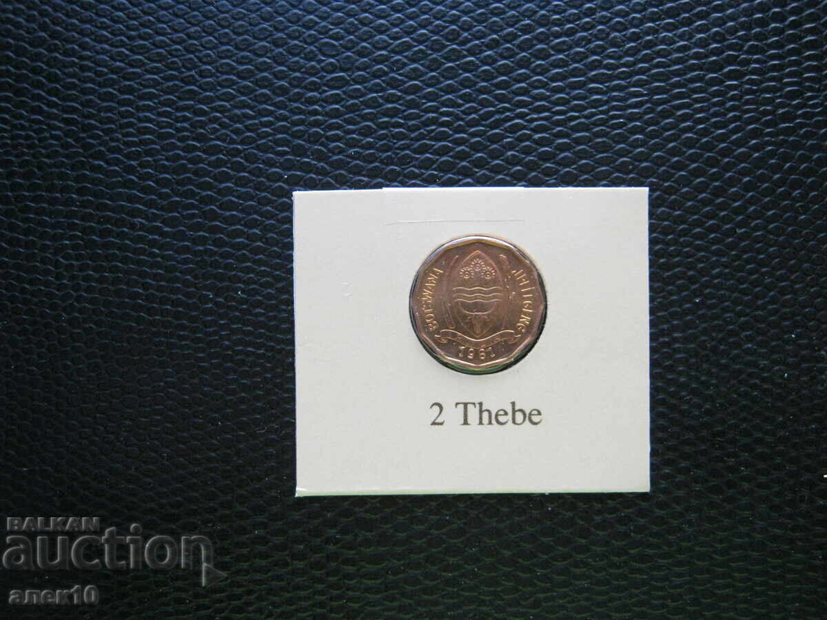 Μποτσουάνα 1 τέμπε 1981 δ