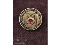 Κονκάρδα Μεταλλουργικού Συγκροτήματος Κρεμικόβτσι