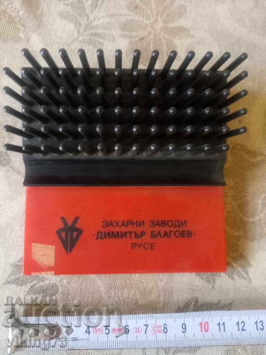 Органайзер Захарни заводи Русе.