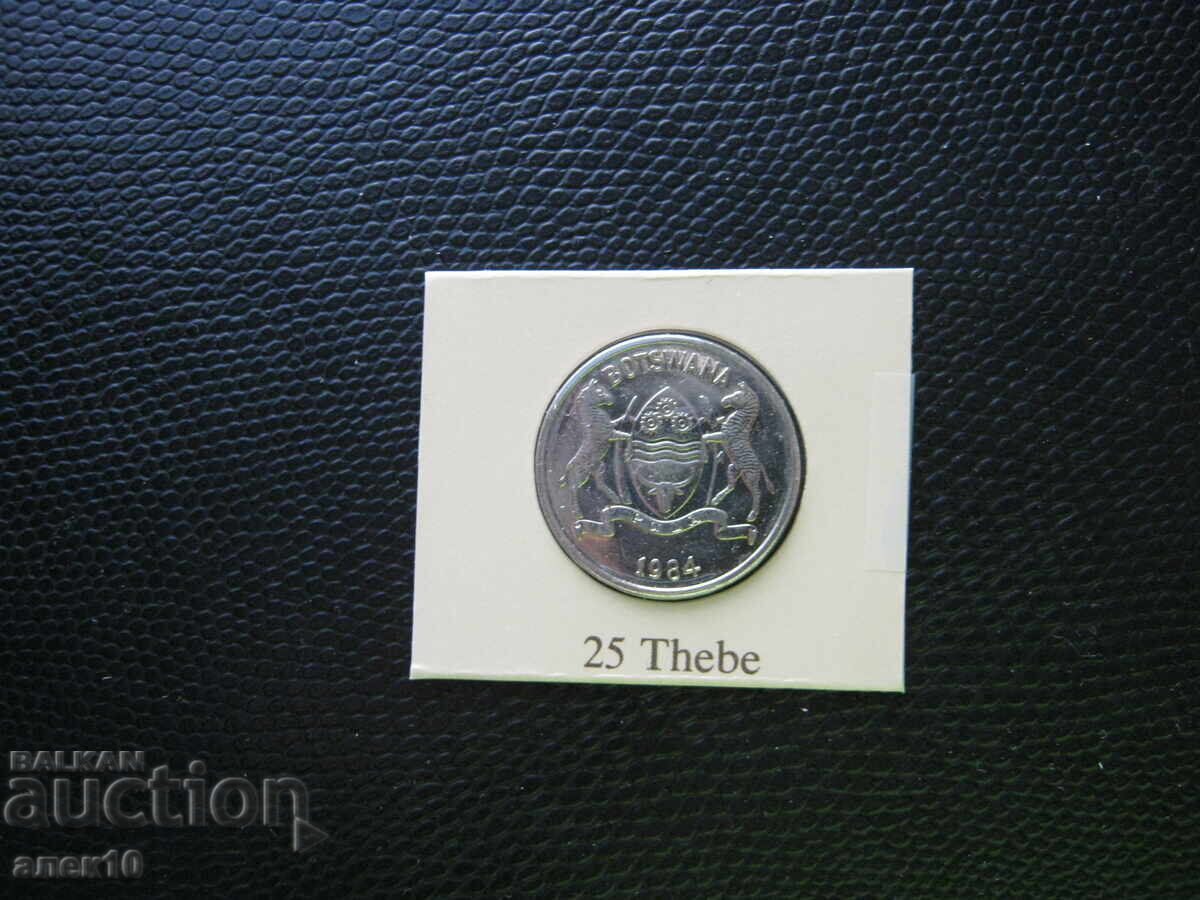 Ботсвана  25  тебе    1984     д