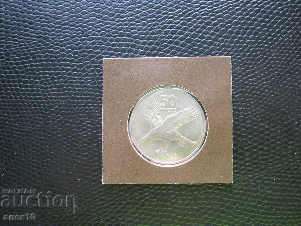 Μποτσουάνα 50 thebe 1984 d με τιμή € 2.61 | 5.10 BGN