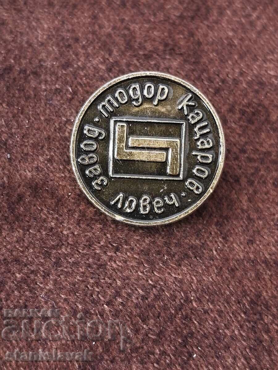 Insignă uzina "Todor Katsarov" Lovech