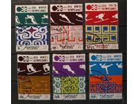 Фуджейра 1971 Спорт/Олимпийски игри