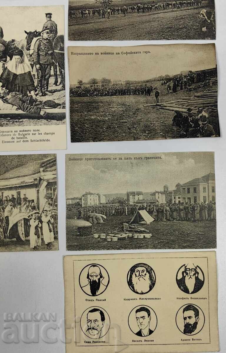 Livrarea LOT DE CĂRȚI POȘTALE BULGARE VECHI DE PROPAGANDĂ RĂZBOIUL BALCANIC