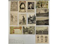 ΛΟΤ ΠΑΛΙΕΣ ΠΡΟΠΑΓΑΝΔΙΣΤΙΚΕΣ ΒΟΥΛΓΑΡΙΚΕΣ ΚΑΡΤ ΠΟΣΤΑΛ ΒΑΛΚΑΝΙΚΟΥ ΠΟΛΕΜΟΥ