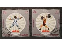 Фуджейра 1971 Спорт/Олимпийски игри