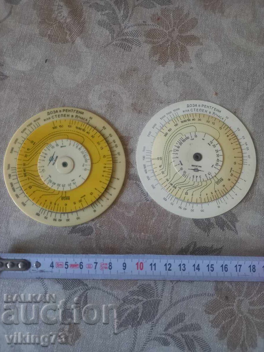 Български военни таблици.