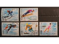 Рас Ал Хайма 1970 Спорт/Олимпийски игри