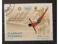 Фуджейра 1971 Спорт/Олимпийски игри