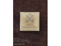 Insignă fabrică de mobilier frigorific Slivnița