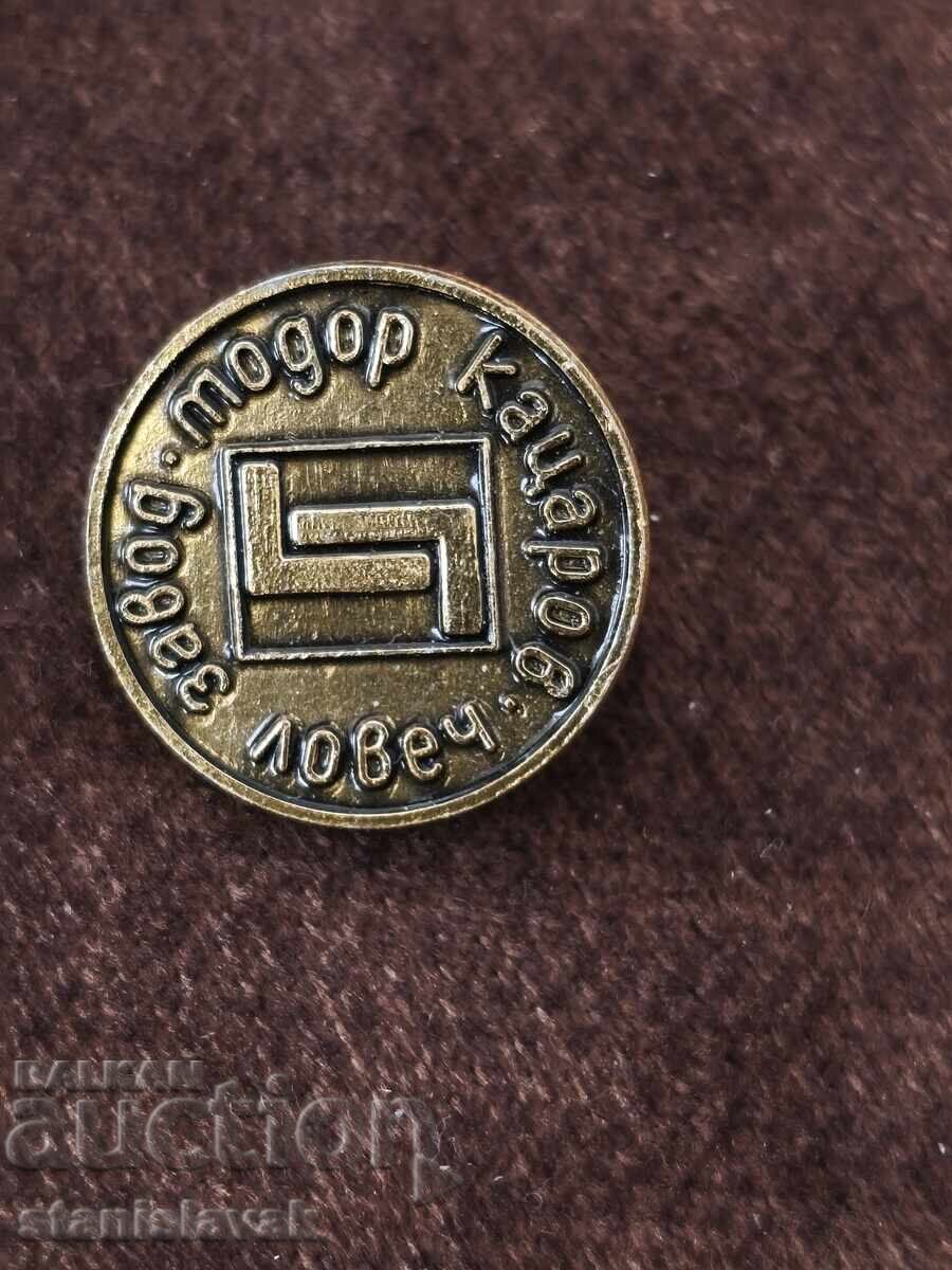 Insignă uzina "Todor Katsarov" Lovech
