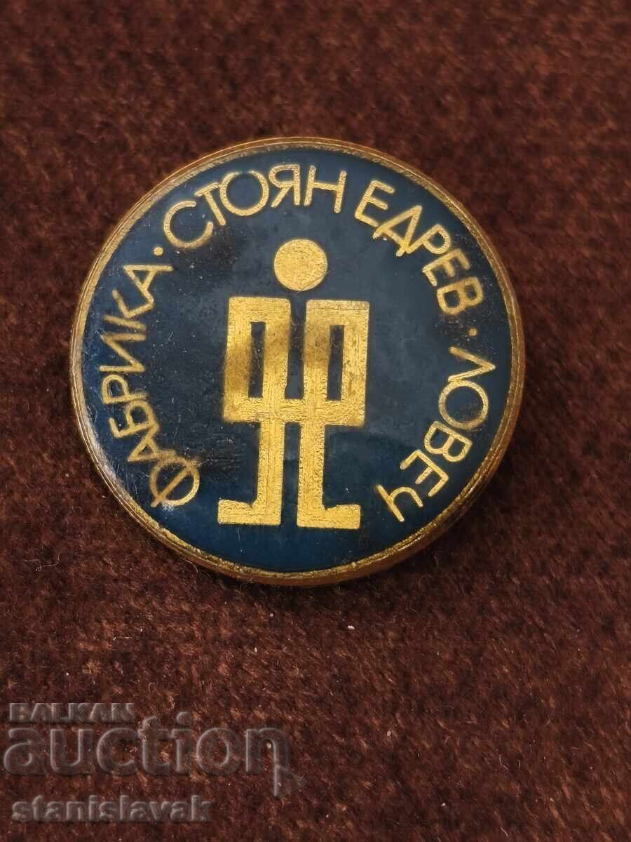 Κονκάρδα εργοστασίου "Stoyan Edrev" Lovech