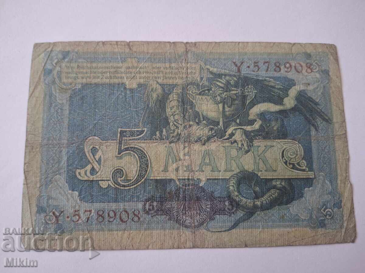 Banknote 2 with price € 0.01 | 0.02 BGN