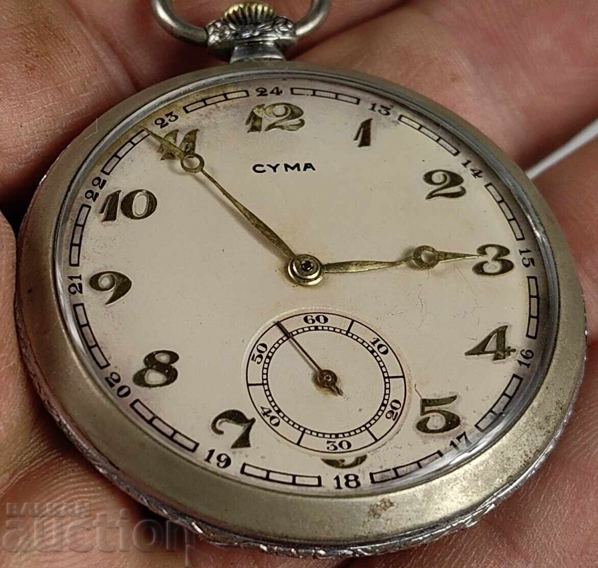 CYMA Awarded - 8th Seaside Regiment Signed Pocket Watch with price € 45.00 | 88.01 BGN