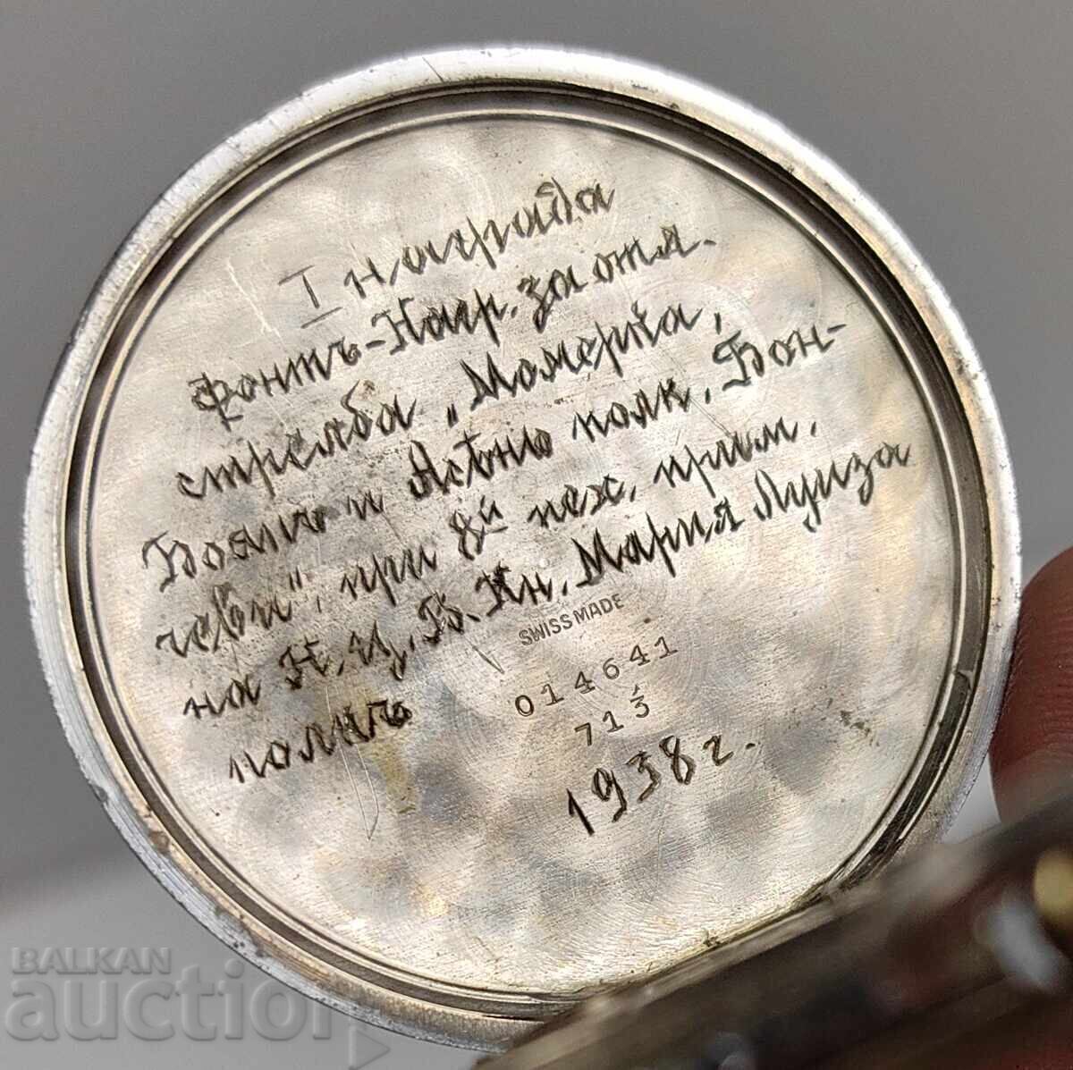 CYMA Awarded - 8th Seaside Regiment Signed Pocket Watch