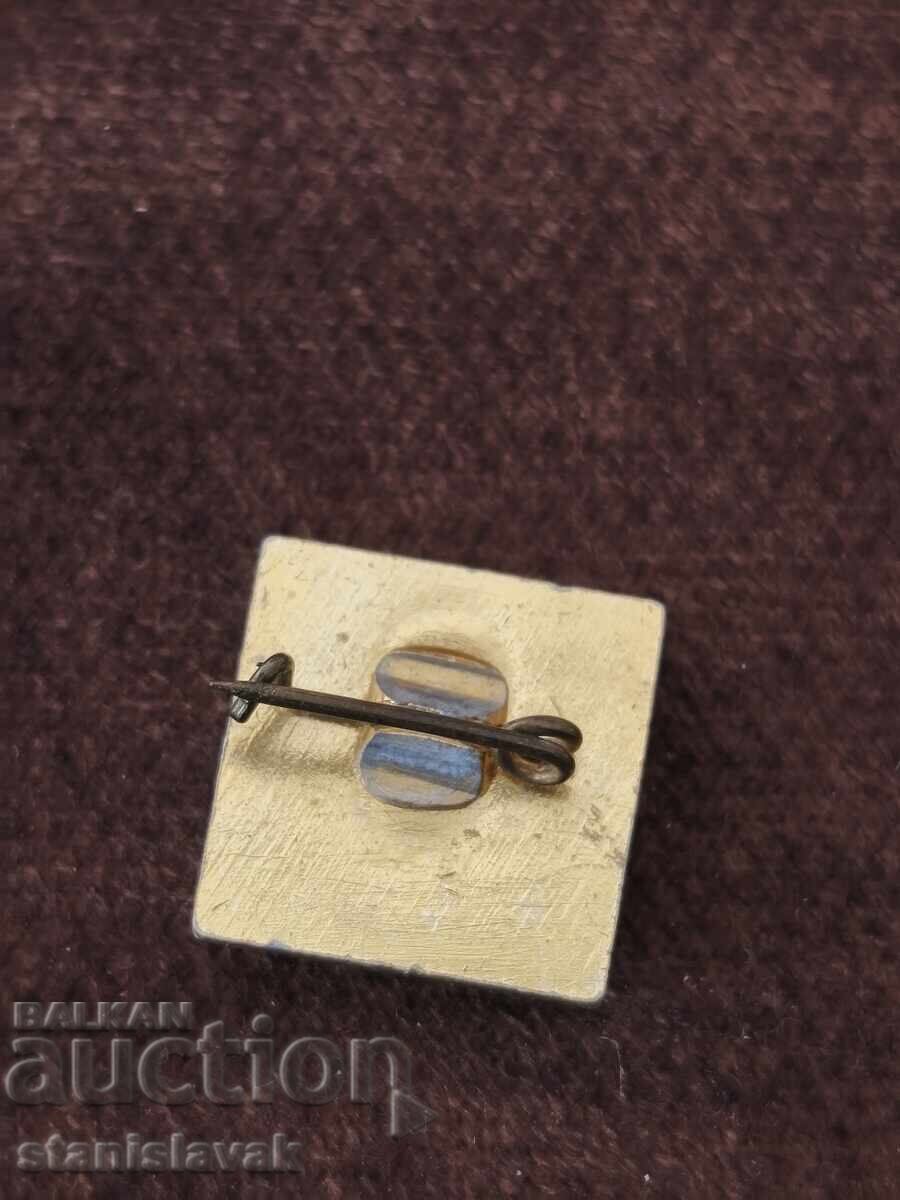 Κονκάρδα συνδυασμού "Σάμπι Ντιμιτρόφ" Σλίβεν με τιμή € 1.50 | 2.93 BGN