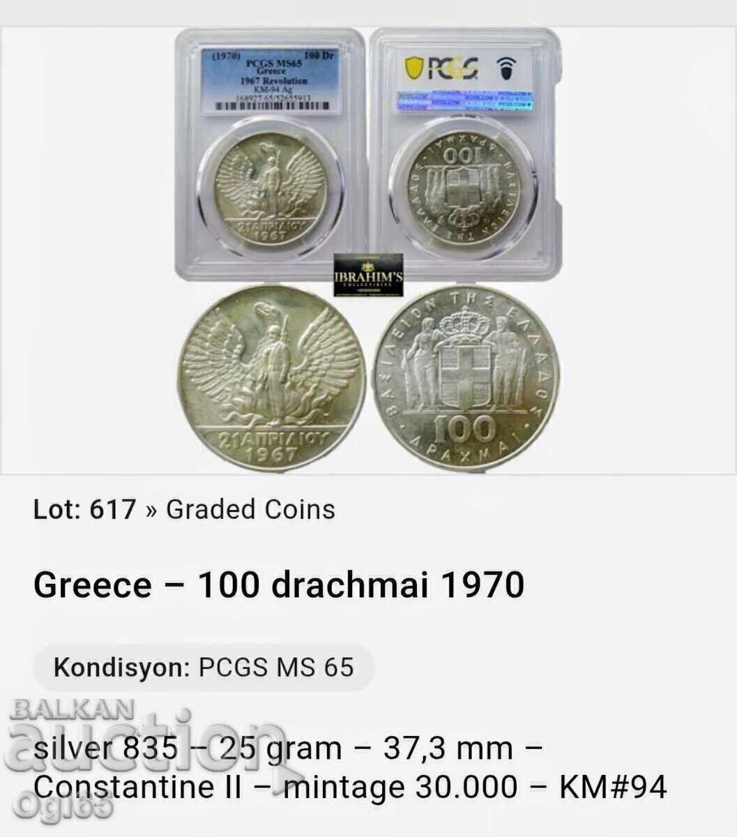 Monedă jubiliară din argint certificată din Grecia, 100 de ani cu preț € 220.00 | 430.28 BGN