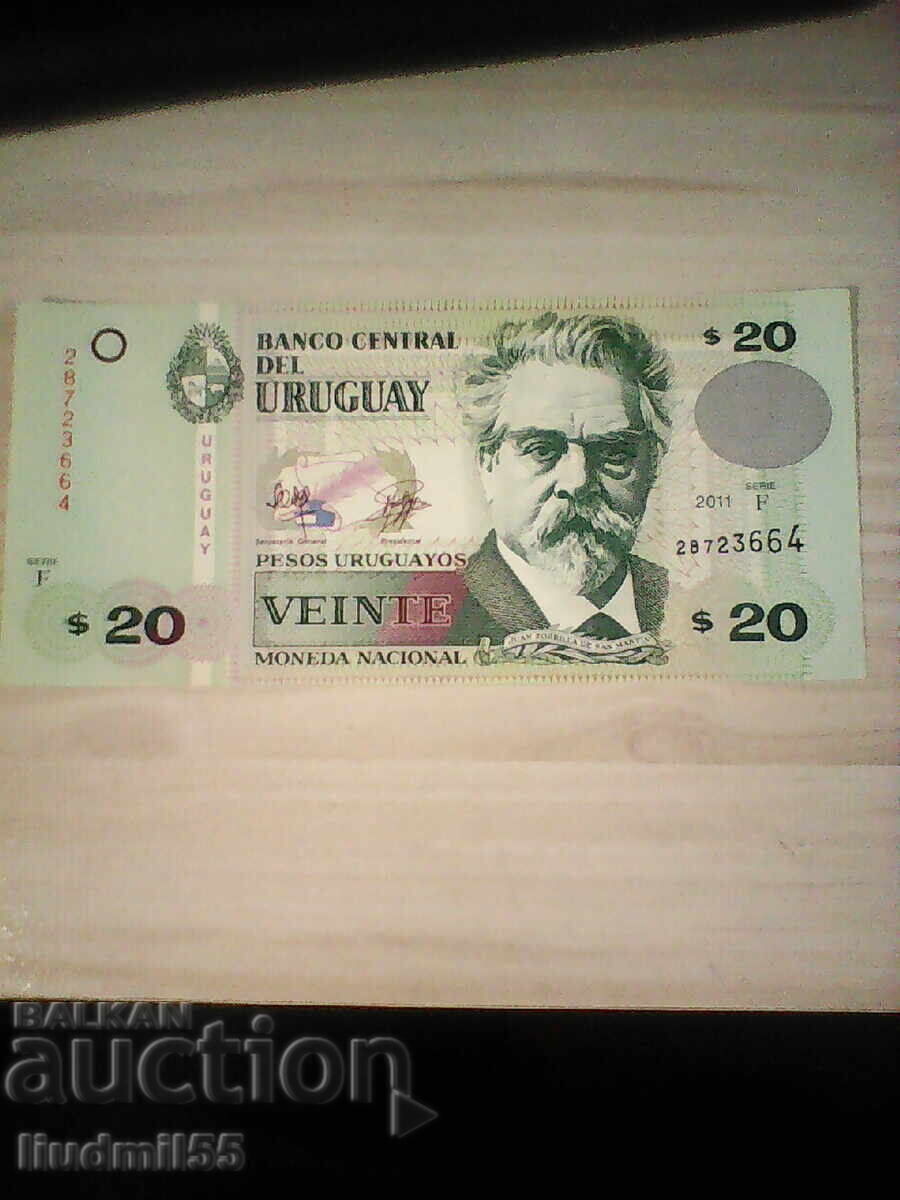 УРУГВАЙ 20 ПЕСОС 2011 НОВИ UNC