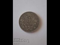 Silver coin 20 leva 1930 Bulgaria