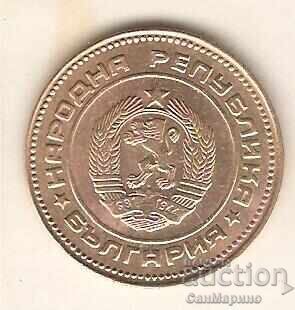 +България  5  стотинки  1989 г.  дефект при отсичането с цена € 9.00 | 17.60 лв.