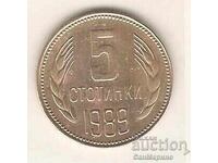 +България  5  стотинки  1989 г.  дефект при отсичането