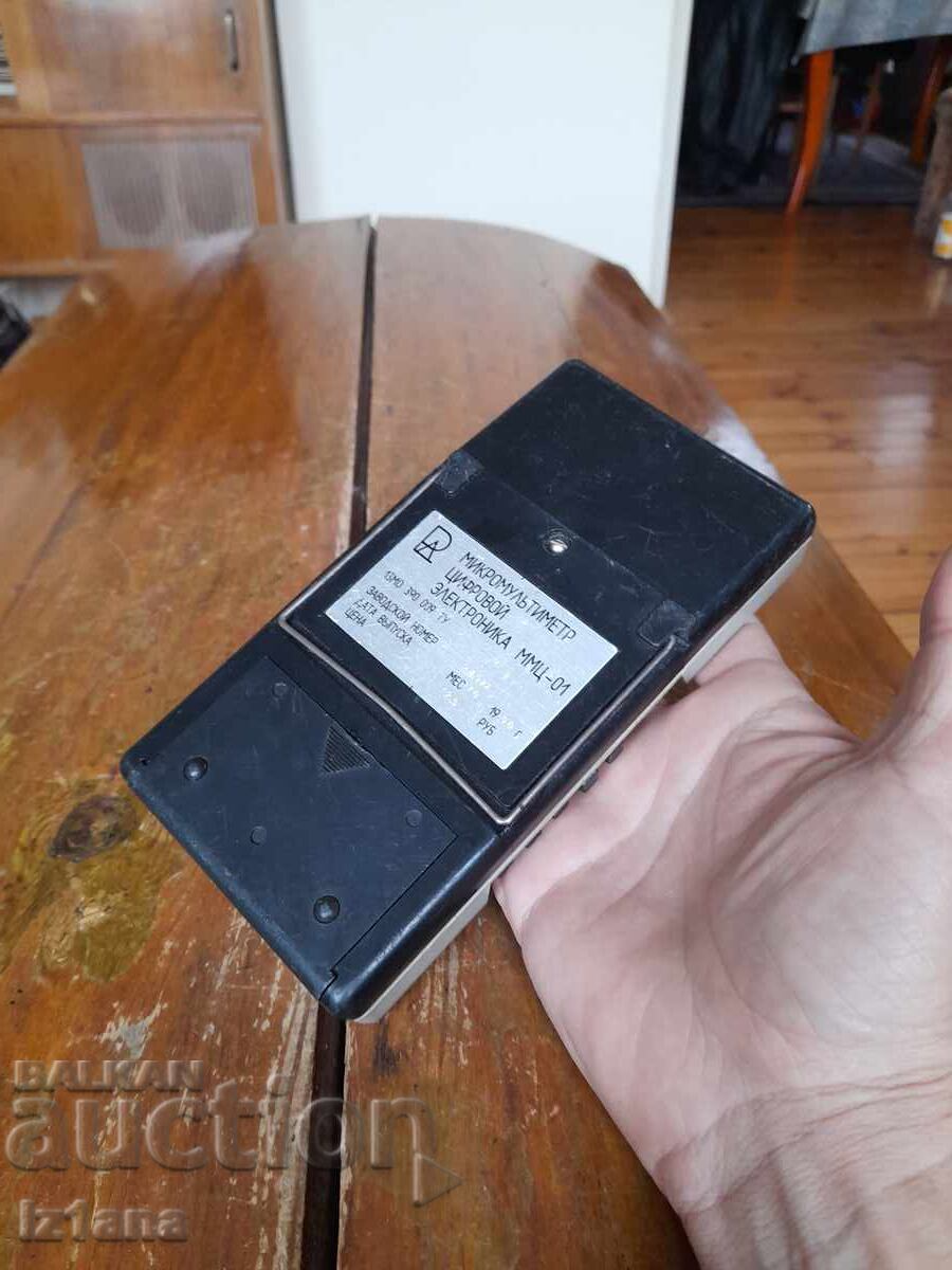 Delivery of Vintage multimeter MMC-01