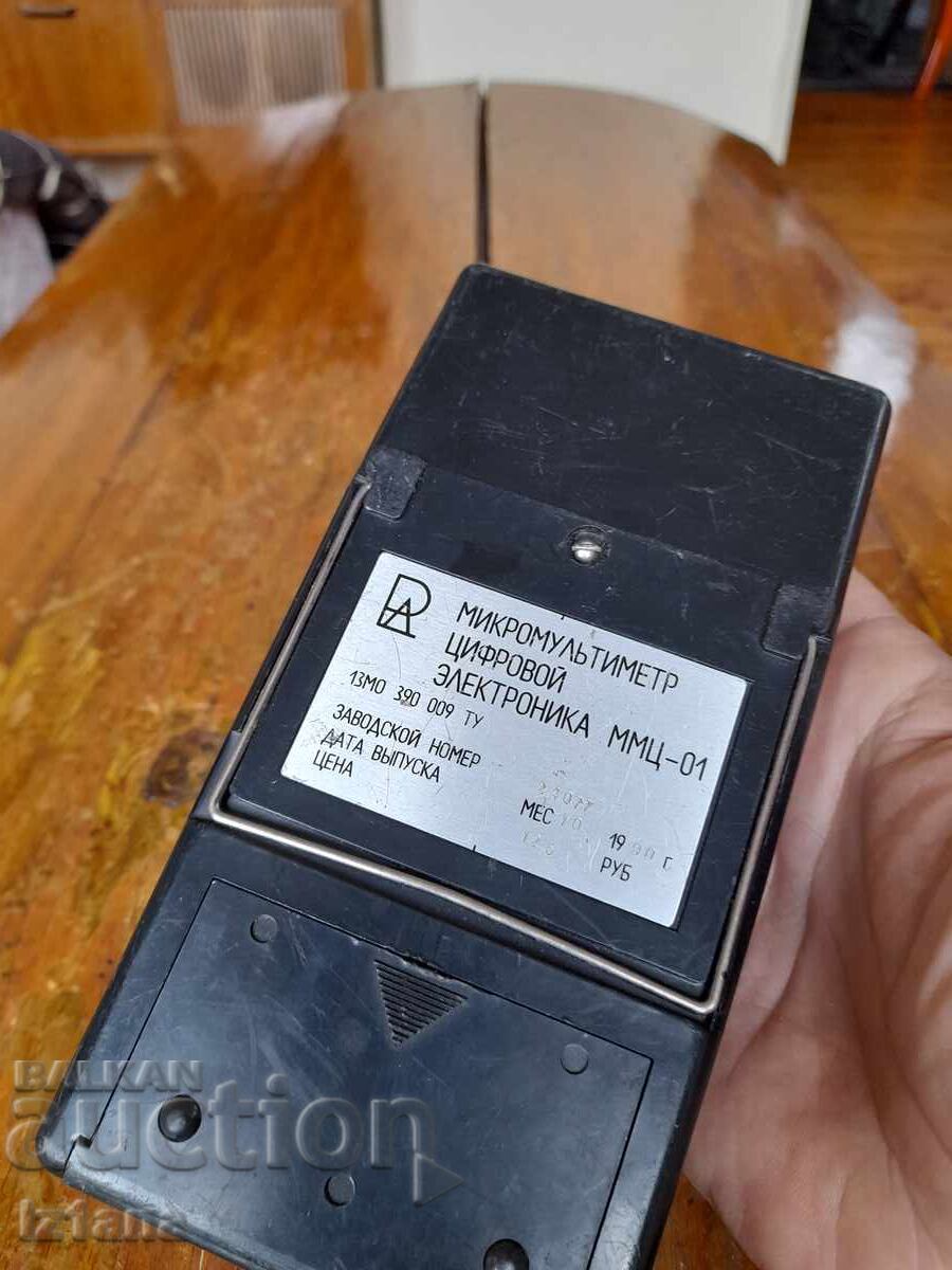 Vintage multimeter MMC-01 - 5