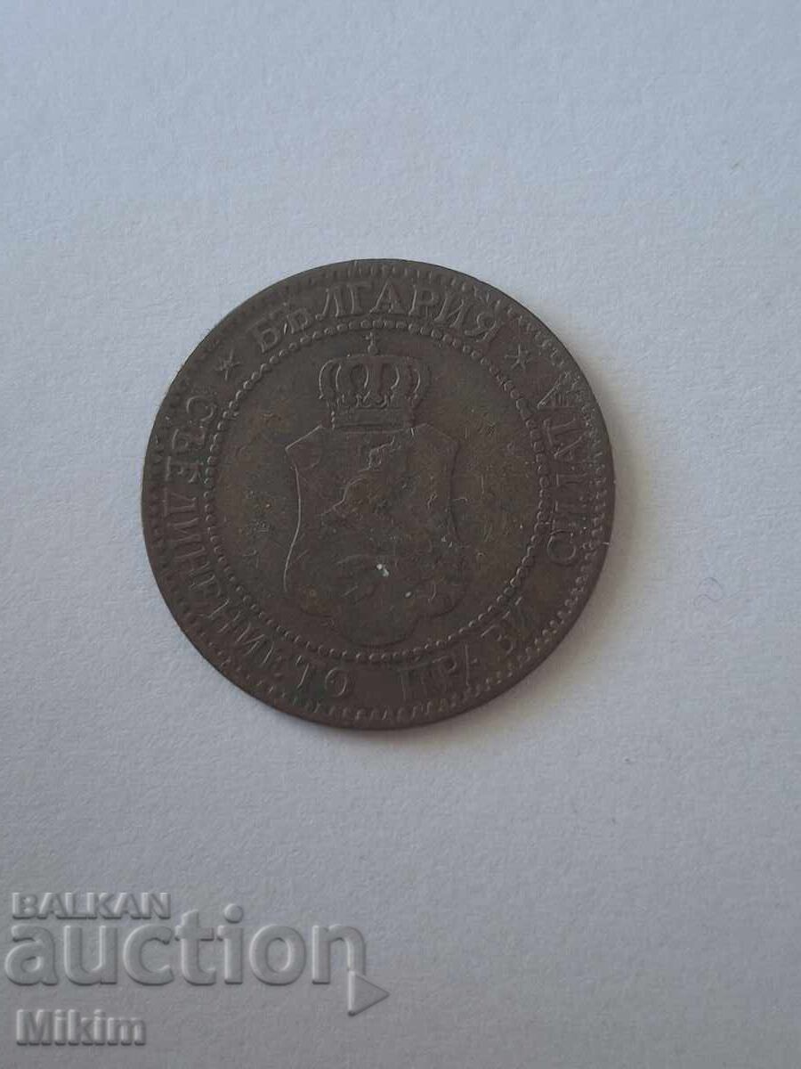 2 stotinki coin 1901 Bulgaria with price € 1.00 | 1.96 BGN