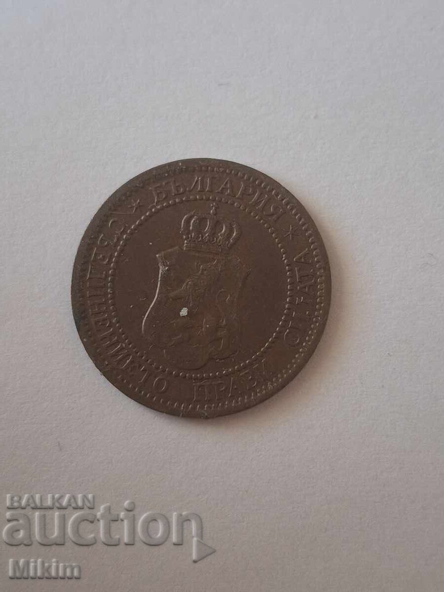 Монета 2 стотинки 1912г. България с цена € 1.00 | 1.96 лв.