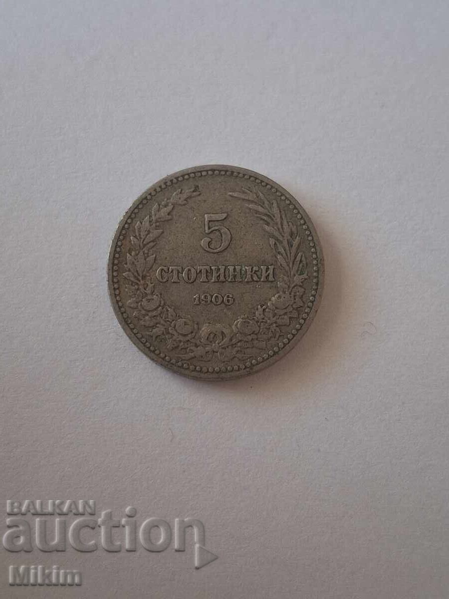 5 stotinki coin 1906 Bulgaria