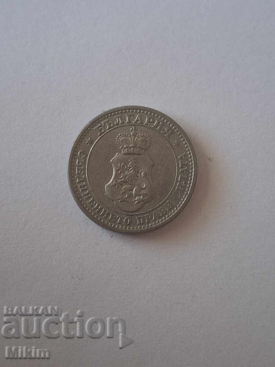 5 stotinki coin 1913 Bulgaria with price € 0.23 | 0.45 BGN