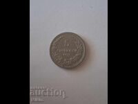 5 stotinki coin 1913 Bulgaria