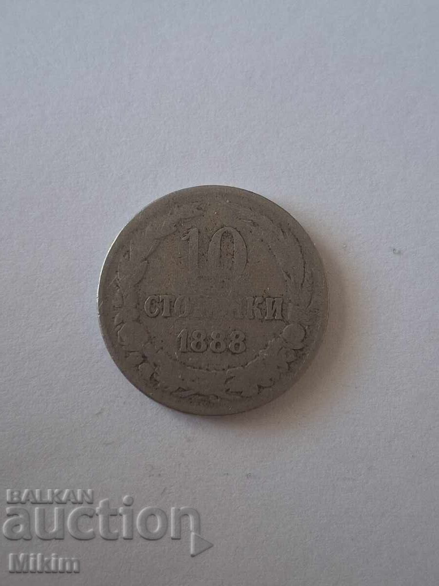Монета 10 стотинки 1888г. България