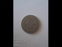 Монета 10 стотинки 1888г. България