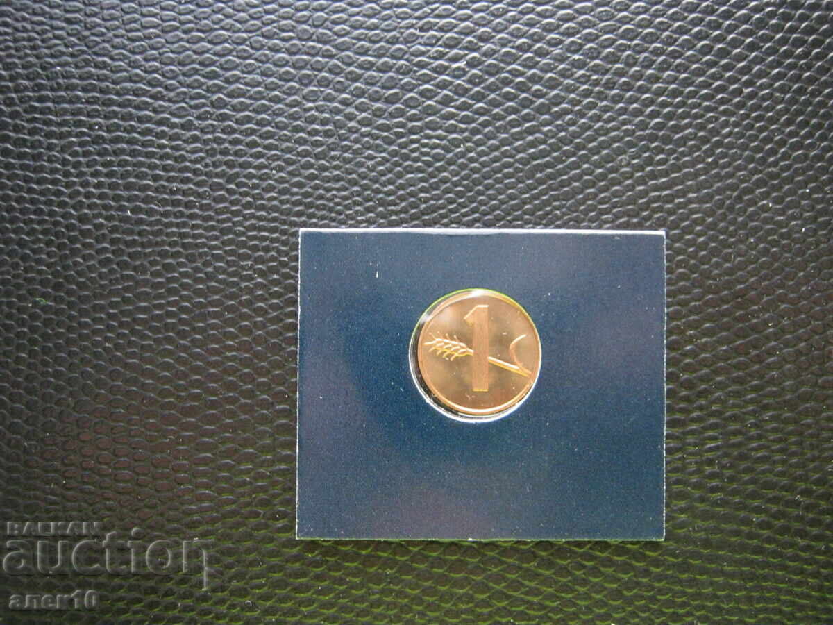 Ελβετία 1 ραπέν 1985 B με τιμή € 0.30 | 0.59 BGN