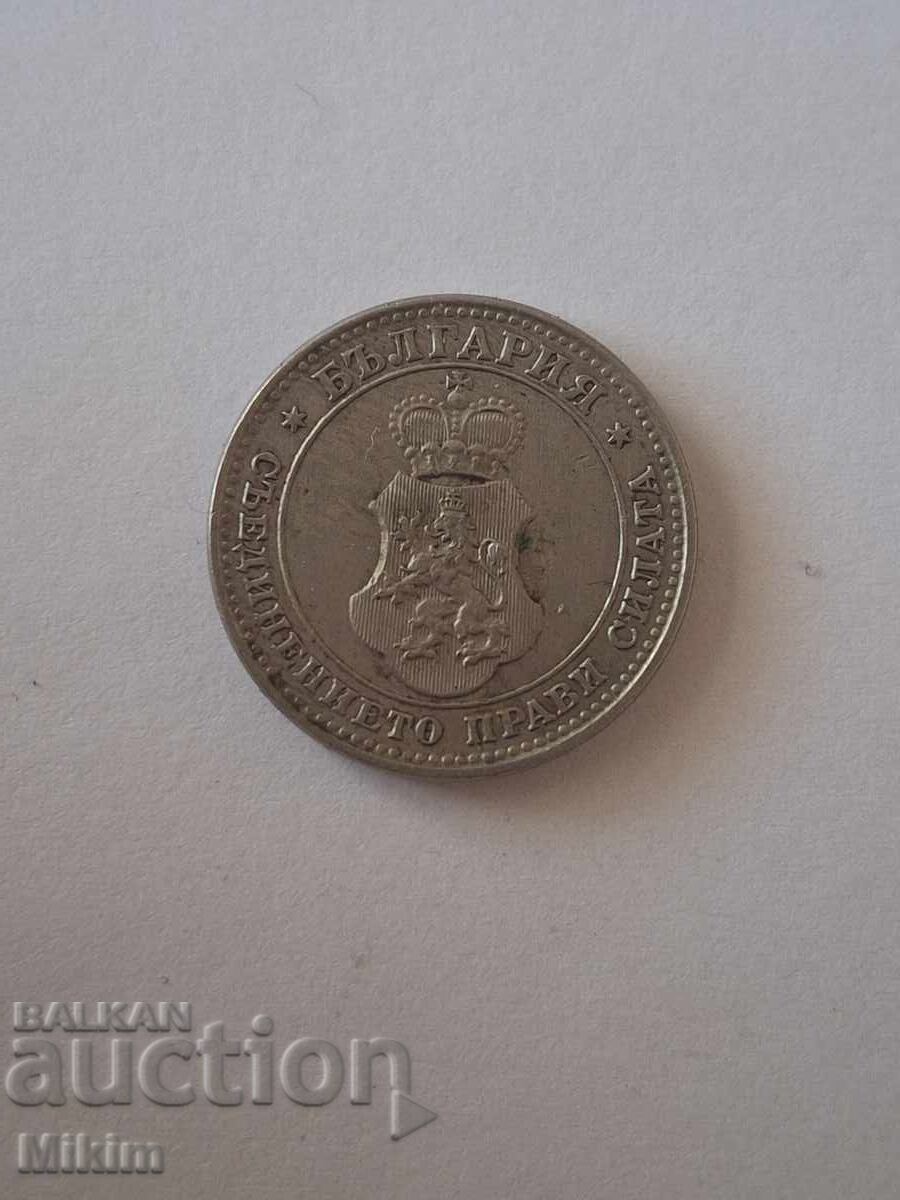 Κέρμα 10 στοτίνκι 1913 Βουλγαρία με τιμή € 0.14 | 0.27 BGN