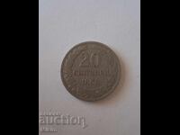 Монета 20 стотинки 1888г. България1