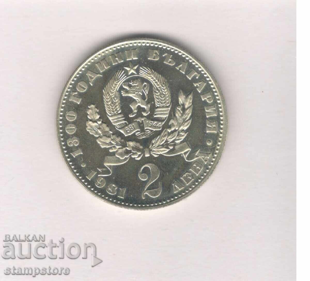 1300 g Bulgaria - Mamă cu copil cu preț € 3.90 | 7.63 BGN